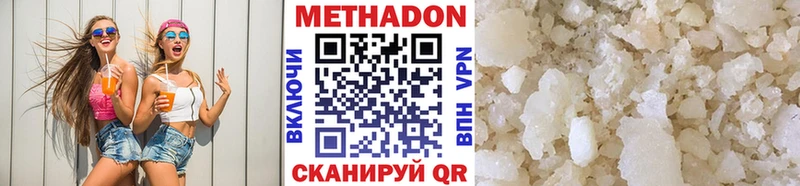сколько стоит  Зима  kraken сайт  Метадон белоснежный 
