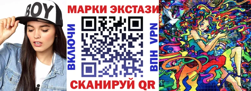 Марки 25I-NBOMe 1,5мг  даркнет сайт  hydra tor  Зима 