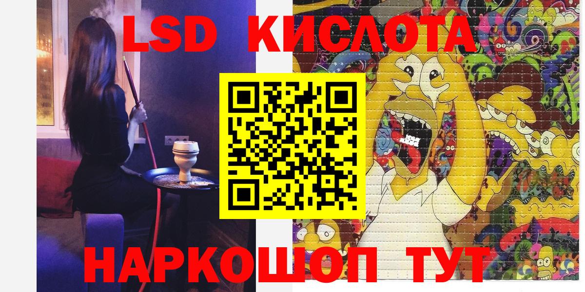 Марки NBOMe 1,8мг Зима