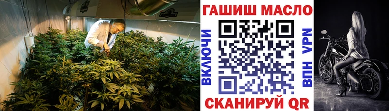 Дистиллят ТГК вейп  цены наркотик  Зима 