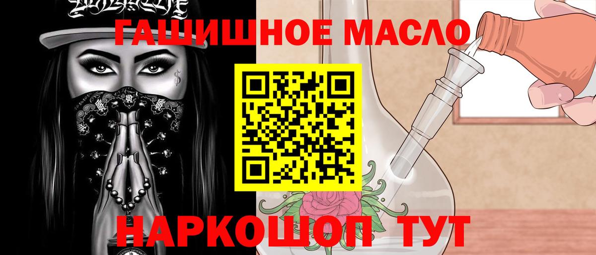 Дистиллят ТГК жижа Зима