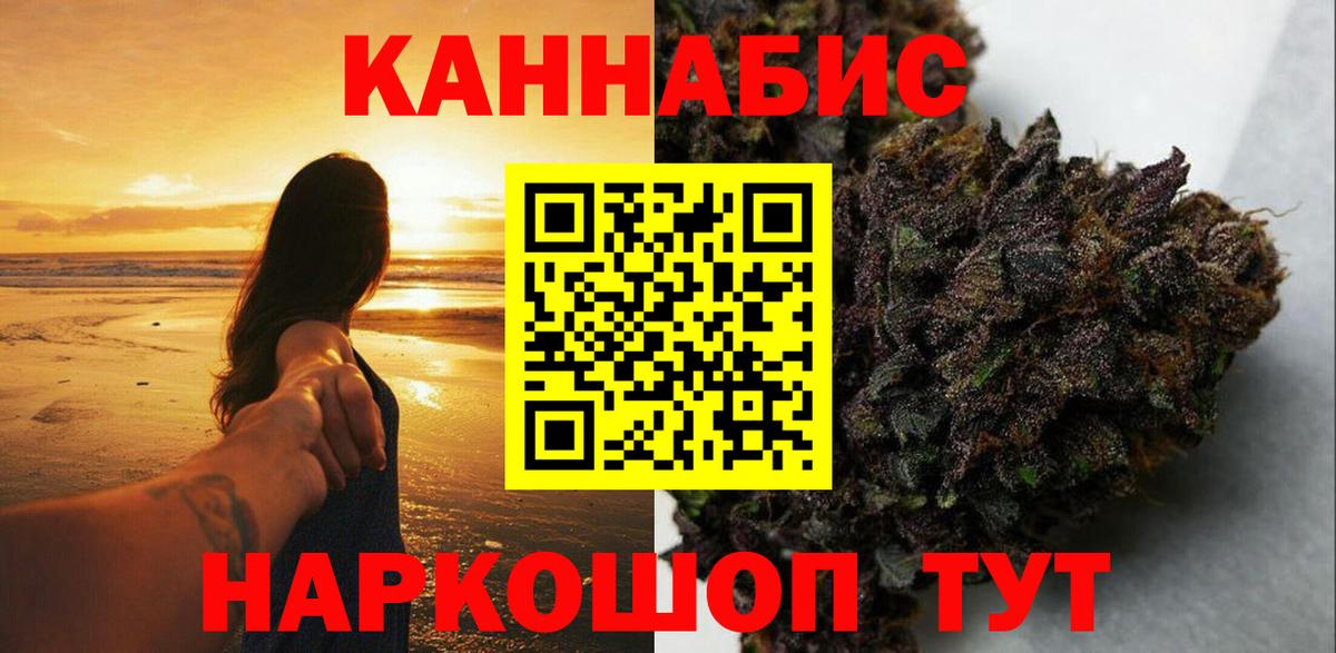 Конопля THC 21%  Канабис White Widow  Вход с VPN  МАРИХУАНА ГИДРОПОН  Зима 