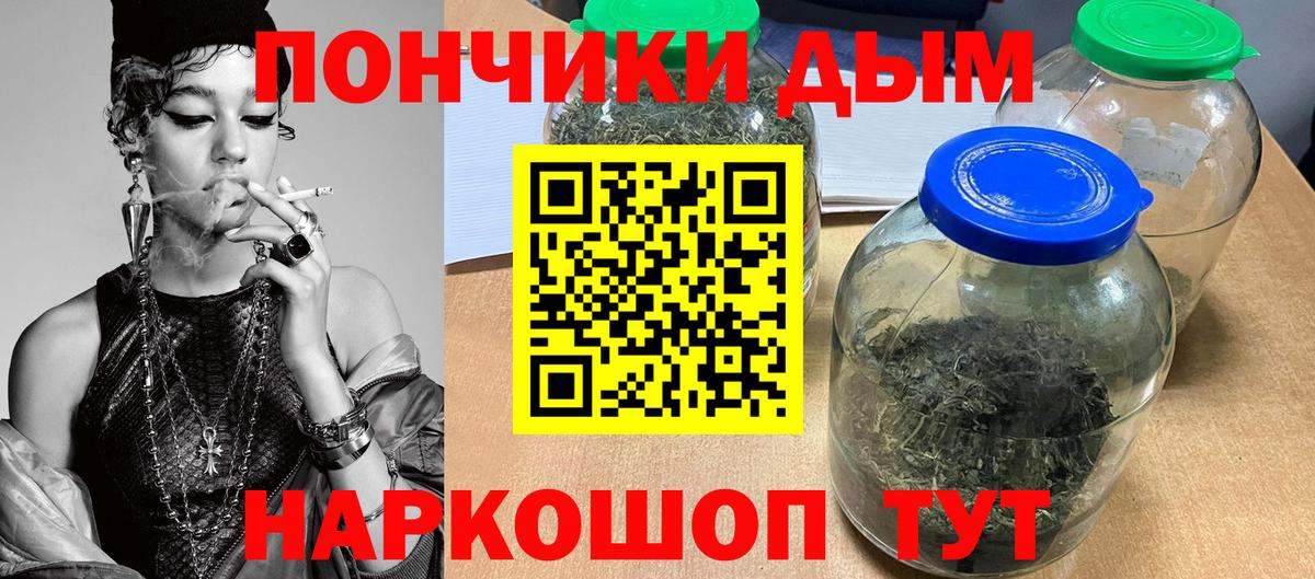 Канабис Bruce Banner Зима